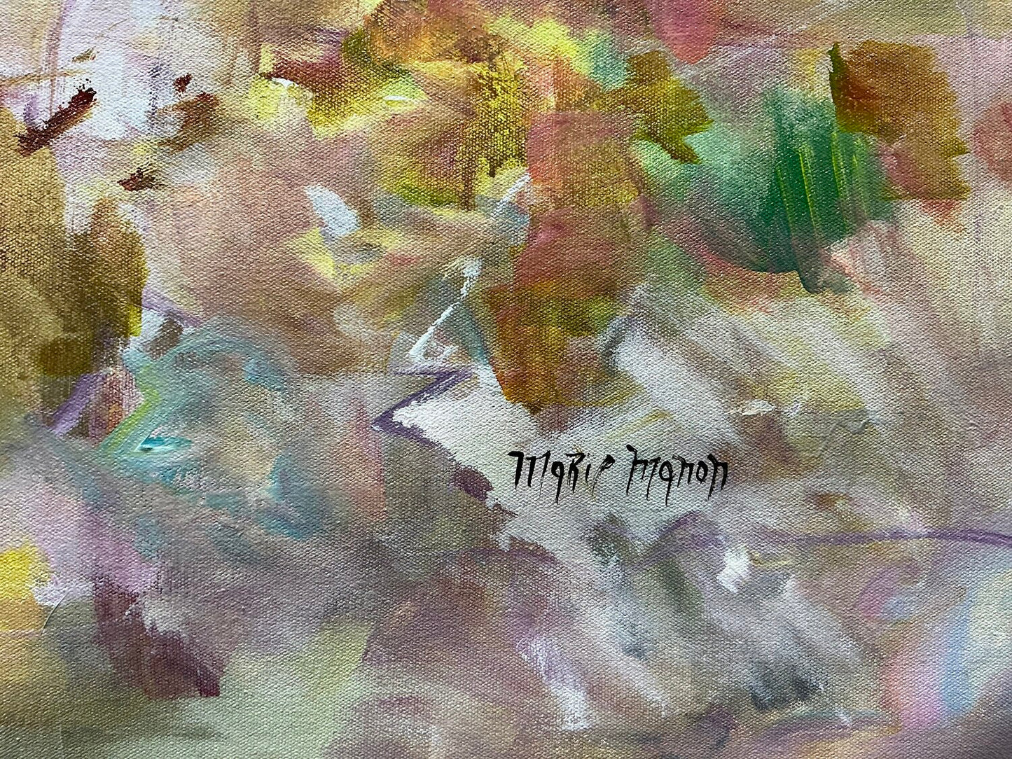Tranquility In Chaos